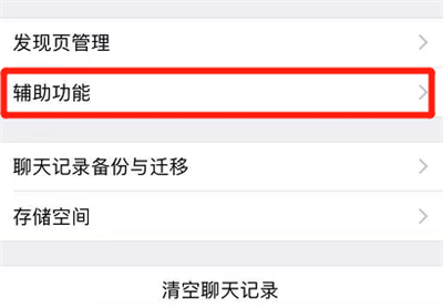 oppo手机设置计步的操作步骤截图