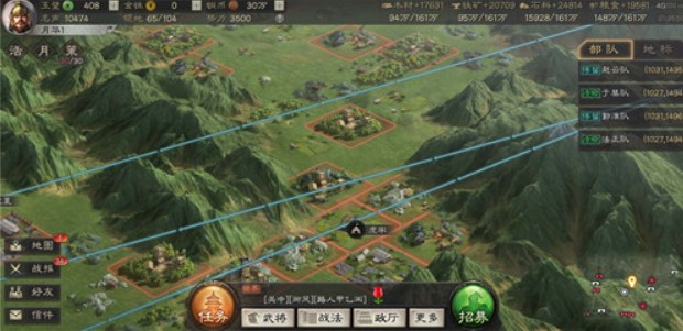 三国志战略版专属客服作用与见面礼详解截图