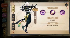 山海镜花睚眦技能效果与阵容搭配攻略