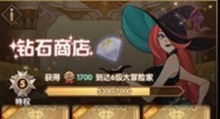 剑与远征vip专属礼包码获取解锁攻略