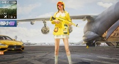 和平精英悦享卡优惠券使用方法攻略