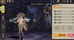 山海镜花镜灵培养与经验返还方法攻略