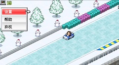 冲刺赛车物语2三种涡轮获取与竞速选择攻略