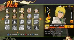 火影忍者手游死水忍者以后还会上架吗解析