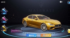 和平精英以后会出跑车皮肤与类型解析