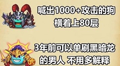 不思议迷宫五一活动挑战迷宫玩法奖励解析