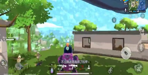香肠派对机甲和呆呆龙对比与选择攻略截图