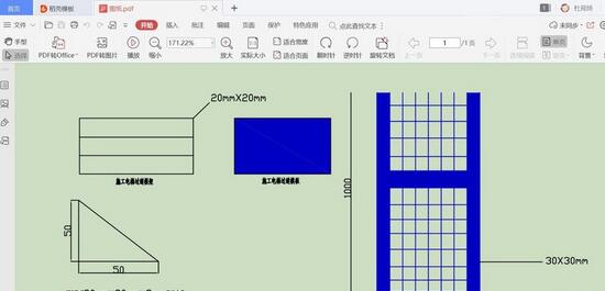 AutoCAD把CAD图纸转为PDF格式的操作步骤截图