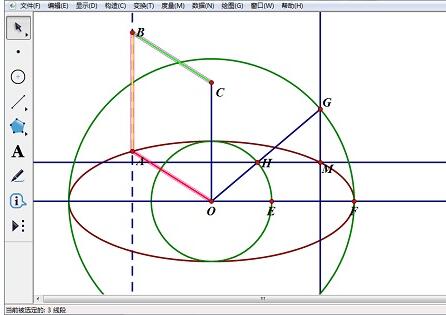 实现几何画板圆柱旋转体的操作方法截图