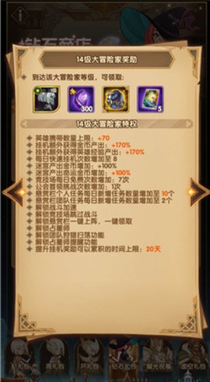 剑与远征vip专属礼包码获取解锁攻略