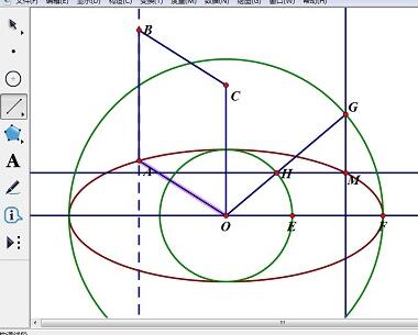 实现几何画板圆柱旋转体的操作方法截图