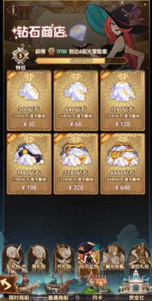 剑与远征vip专属礼包码获取解锁攻略截图