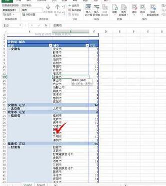 Excel数据透视表把错落显示替换成经典显示的操作内容截图