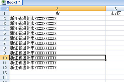 Excel拆分地址住址的操作方法截图