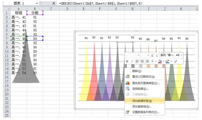 Excel表格设置彩色的交叉图表的详细方法截图