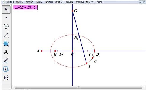 借助几何画板构造质感圆锥体的详细方法截图