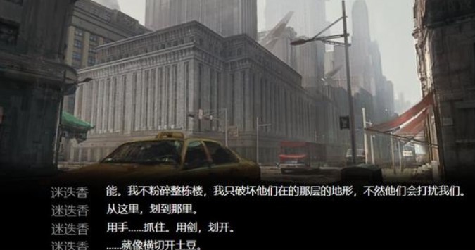 明日方舟迷迭香立绘与角色背景解析截图