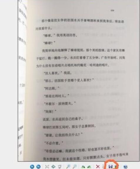 烁光PDF转换器把图片的文字转为word文档的操作方法截图