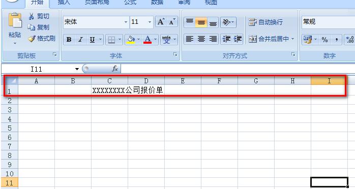 Excel报价单模板的制作流程截图