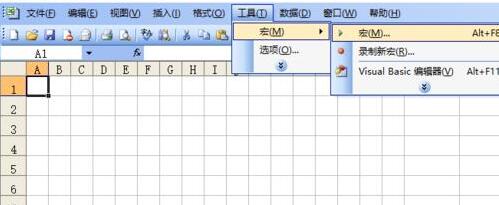Excel使用vba编程输出金字塔造型的详细方法截图