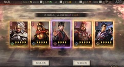 三国志战略版s4赛季结算时间与内容解析