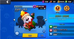 荒野乱斗星辉之力能否装配2个方法解析