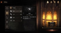 帕斯卡契约强势六神装搭配与玩法技巧攻略