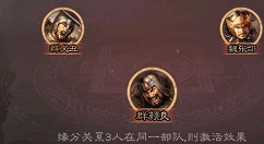 三国志战略版五星狗粮武将一览与用法攻略
