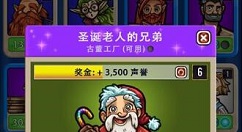 艾丽莎的国度独角兽能量速刷途径方法一览