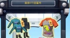 和平精英和平扭蛋机抽奖技巧与奖励一览