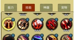 小鸡护卫队爬高层必备两个技能选择攻略