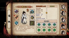 烟雨江湖泠月宫新支线得清辉寒影镜解析