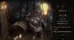 帕斯卡契约综合向黑雾装备选择技巧攻略