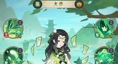 千秋辞手游英雄进阶条件与花费材料解析