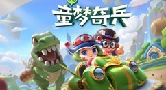 跑跑卡丁车手游最佳属性加点方法与技巧攻略