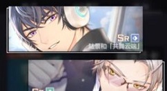 未定事件簿首充sr自选奖励选择对比解析