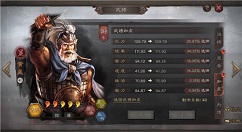 三国志战略版s4黄盖加点分配方法解析