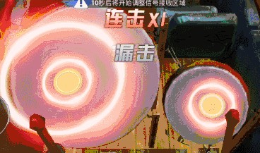 和平精英气垫龙舟船击鼓集气加速攻略截图