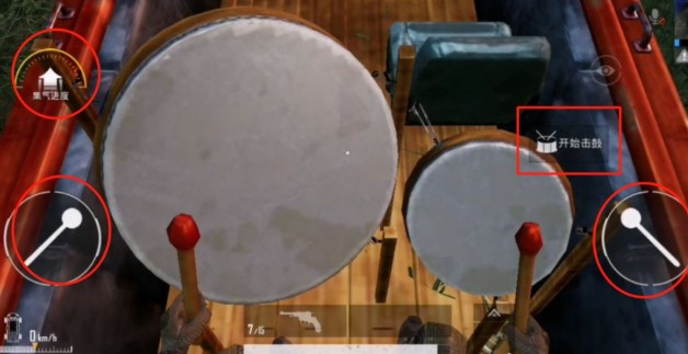 和平精英气垫龙舟船击鼓集气加速攻略截图