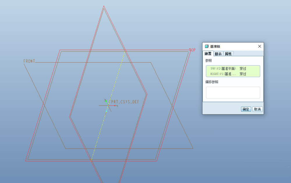 Proe使用扭曲建模灯饰的详细步骤截图