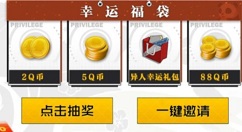 一人之下手游注册限量88元红包获取方法攻略