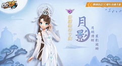 qq飞车手游第七期荣耀勋章男女衣服一览