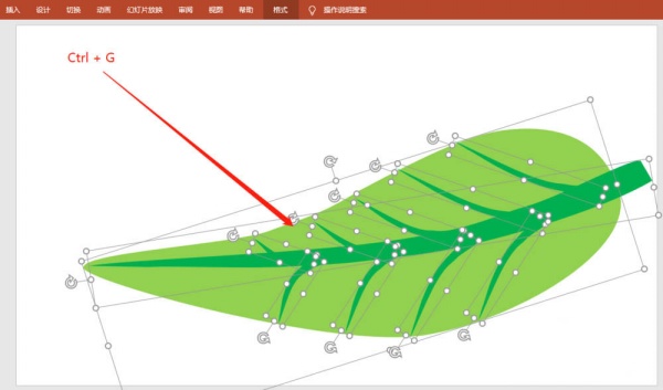 PPT2019绘制绿色树叶的操作过程截图