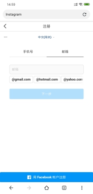 [instagram安卓下载刷机之家]Instagram安卓最新版本下载v173