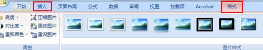 Excel调整改变图片大小的简单教程截图