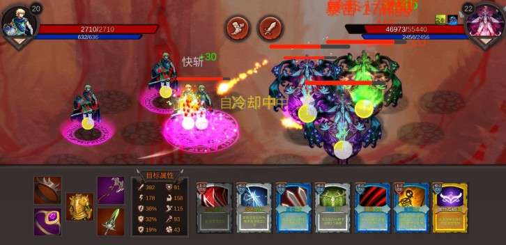 开局一把剑各种类型角色普通过关攻略