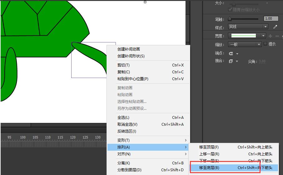 Flash绘制乌龟并上色的具体操作方法截图