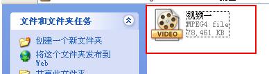 格式工厂中翻转视频的图文方法截图