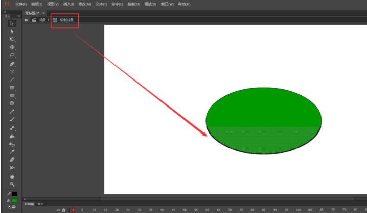Flash绘制乌龟并上色的具体操作方法截图