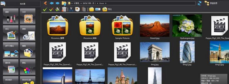 图片工厂修改图片分辨率的操作流程截图